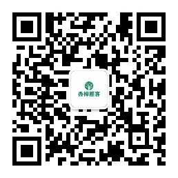 香樟推客微信公众号二维码
